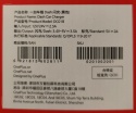 Ładowark OnePlus 3 3T 5 5T 6 DASH SuperCharge Car