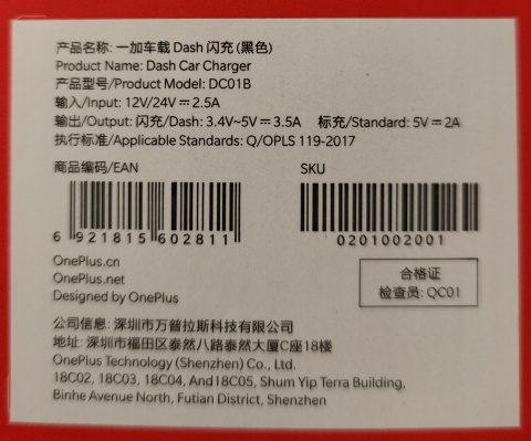 Ładowark OnePlus 3 3T 5 5T 6 DASH SuperCharge Car